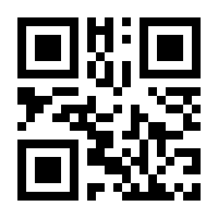 QR-Code zur Seite https://www.isbn.de/9783031581816