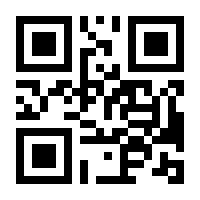 QR-Code zur Seite https://www.isbn.de/9783031583308