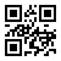 QR-Code zur Seite https://www.isbn.de/9783031583520