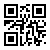 QR-Code zur Seite https://www.isbn.de/9783031583537