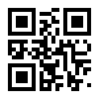 QR-Code zur Seite https://www.isbn.de/9783031583568