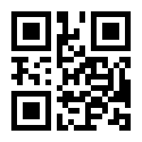 QR-Code zur Seite https://www.isbn.de/9783031584091