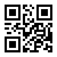 QR-Code zur Seite https://www.isbn.de/9783031586408
