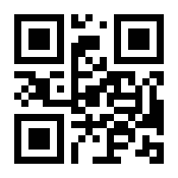QR-Code zur Seite https://www.isbn.de/9783031588631
