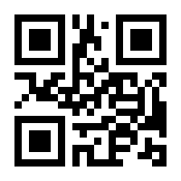 QR-Code zur Seite https://www.isbn.de/9783031588679