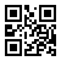 QR-Code zur Seite https://www.isbn.de/9783031589225