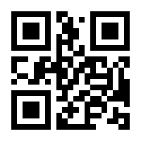 QR-Code zur Seite https://www.isbn.de/9783031589317