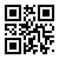 QR-Code zur Seite https://www.isbn.de/9783031590351