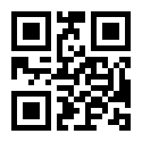 QR-Code zur Buchseite 9783031591198