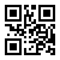 QR-Code zur Seite https://www.isbn.de/9783031591372