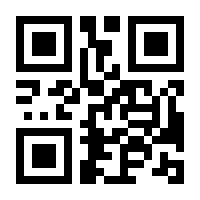 QR-Code zur Seite https://www.isbn.de/9783031591556