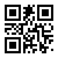 QR-Code zur Seite https://www.isbn.de/9783031592348