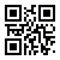QR-Code zur Seite https://www.isbn.de/9783031593451