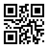 QR-Code zur Seite https://www.isbn.de/9783031593529