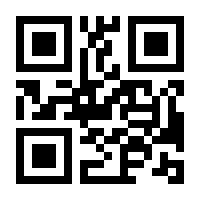 QR-Code zur Seite https://www.isbn.de/9783031593536