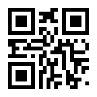 QR-Code zur Seite https://www.isbn.de/9783031593604