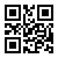 QR-Code zur Seite https://www.isbn.de/9783031594014