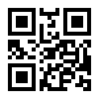 QR-Code zur Seite https://www.isbn.de/9783031595004