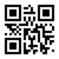 QR-Code zur Seite https://www.isbn.de/9783031597107