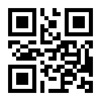 QR-Code zur Seite https://www.isbn.de/9783031597145