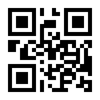 QR-Code zur Seite https://www.isbn.de/9783031597190