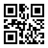 QR-Code zur Seite https://www.isbn.de/9783031597206