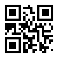 QR-Code zur Seite https://www.isbn.de/9783031597411