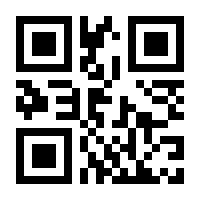 QR-Code zur Seite https://www.isbn.de/9783031598005