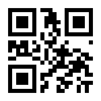 QR-Code zur Seite https://www.isbn.de/9783031598012