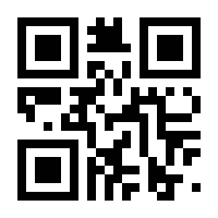 QR-Code zur Seite https://www.isbn.de/9783031598104