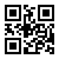 QR-Code zur Seite https://www.isbn.de/9783031598982