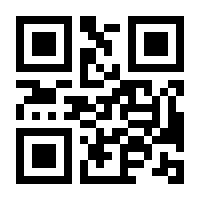 QR-Code zur Seite https://www.isbn.de/9783031599149
