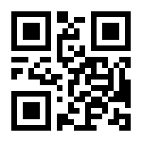 QR-Code zur Seite https://www.isbn.de/9783031599170
