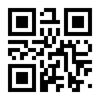QR-Code zur Seite https://www.isbn.de/9783031599187