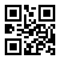 QR-Code zur Seite https://www.isbn.de/9783031599224