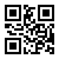 QR-Code zur Seite https://www.isbn.de/9783031599293