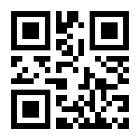 QR-Code zur Seite https://www.isbn.de/9783031599309