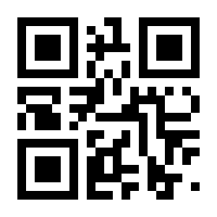 QR-Code zur Buchseite 9783031599781