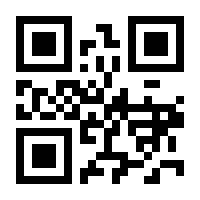 QR-Code zur Seite https://www.isbn.de/9783031599996