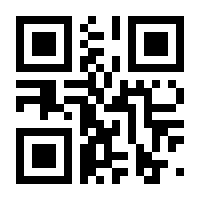 QR-Code zur Seite https://www.isbn.de/9783031600258