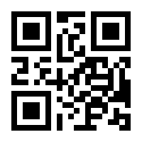 QR-Code zur Seite https://www.isbn.de/9783031600296