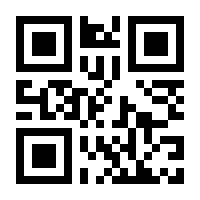 QR-Code zur Seite https://www.isbn.de/9783031600562