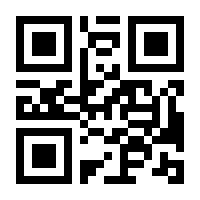 QR-Code zur Seite https://www.isbn.de/9783031600654