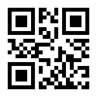 QR-Code zur Seite https://www.isbn.de/9783031601071