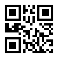 QR-Code zur Seite https://www.isbn.de/9783031601392