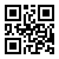 QR-Code zur Seite https://www.isbn.de/9783031601576