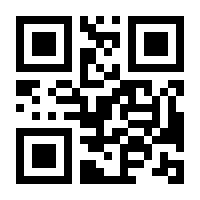 QR-Code zur Seite https://www.isbn.de/9783031603389