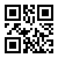 QR-Code zur Seite https://www.isbn.de/9783031603426