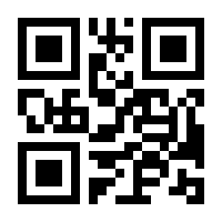 QR-Code zur Seite https://www.isbn.de/9783031603549