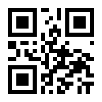 QR-Code zur Seite https://www.isbn.de/9783031603914